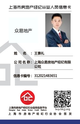 快捷便利，双轨交汇，邻近山姆，适合员工宿舍的优质房源