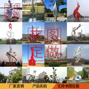 当金属艺术遇见城市地标 不锈钢雕塑与房地产的美学共生