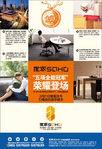 光影之间 定义高品质房地产的视觉语言
