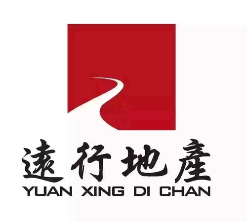 北京远行房地产经纪 专业服务助力房产交易